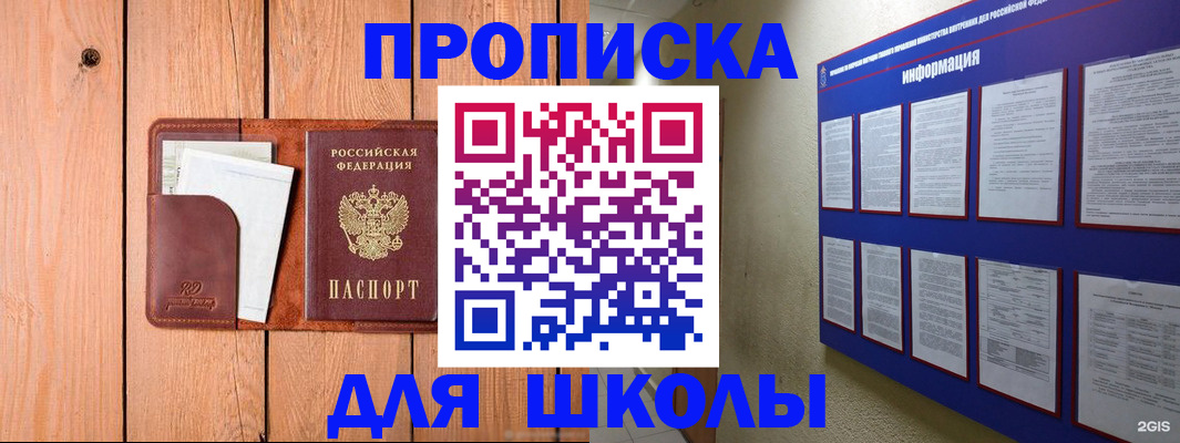 временная регистрация госуслуги в Рыльске