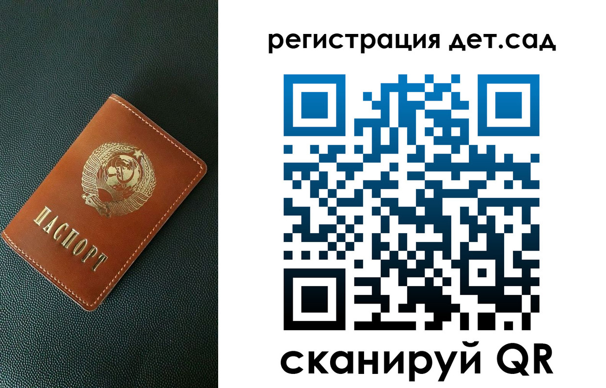 прописка для военкомата в Рыльске