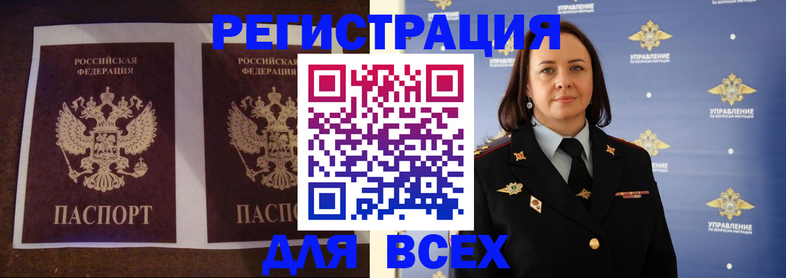 прописка поиск в Рыльске