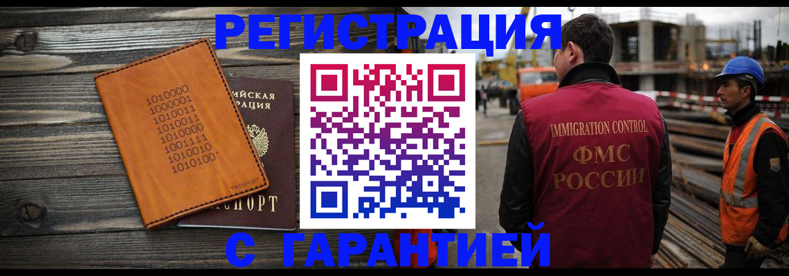 регистрация для школы в Рыльске