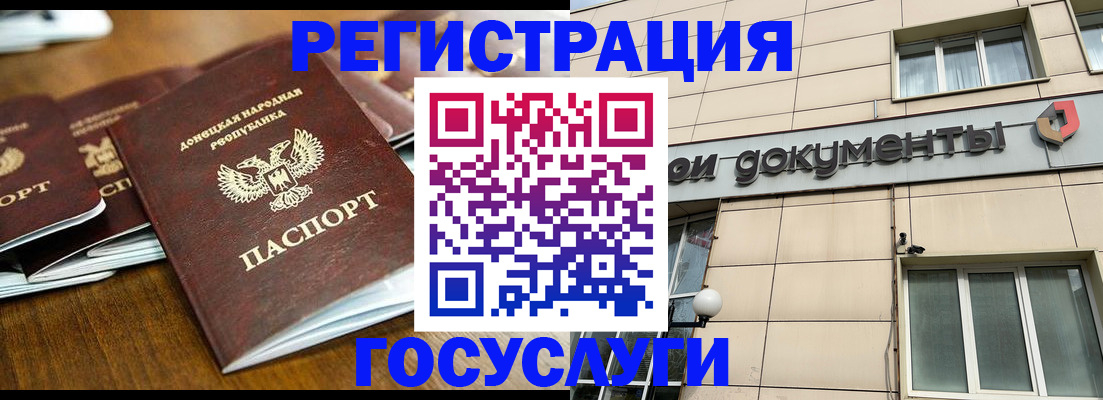 найти адрес прописки в Рыльске