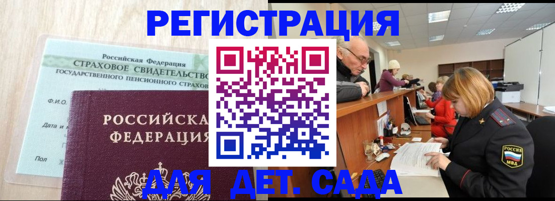 найти адрес прописки в Рыльске
